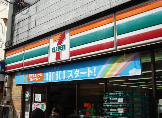 Seven Eleven is another popular American store in Japan