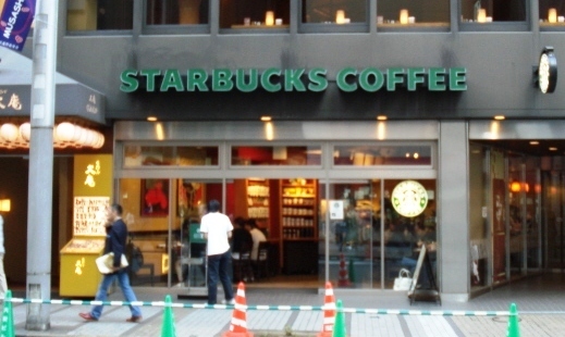 Starbucks literally can be seen on every street in the cities