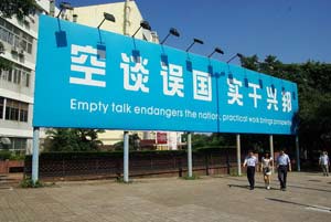 Empty talk endangerous the nation, pratical work brings prosperity to the nation