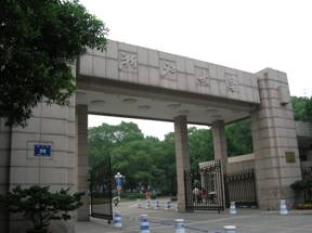 Zhejiang University