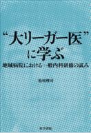 MatsumuraBook
