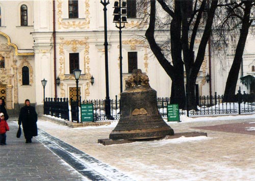 Kyivska Lavra